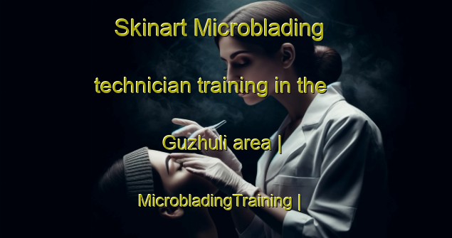 Skinart Microblading technician training in the Guzhuli area | MicrobladingTraining | MicrobladingClasses | SkinartTraining-China
